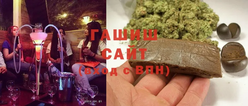 ГАШ hashish  мориарти состав  Оханск 