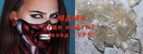 a pvp Белокуриха